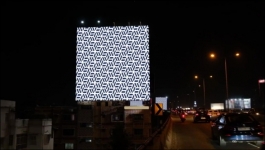 Ishani - 16th October 2025